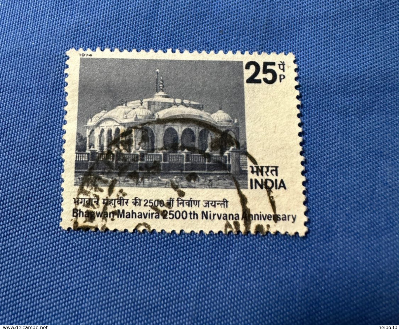 India 1974 Michel 609 Bhagwan Mahavira - Used Stamps