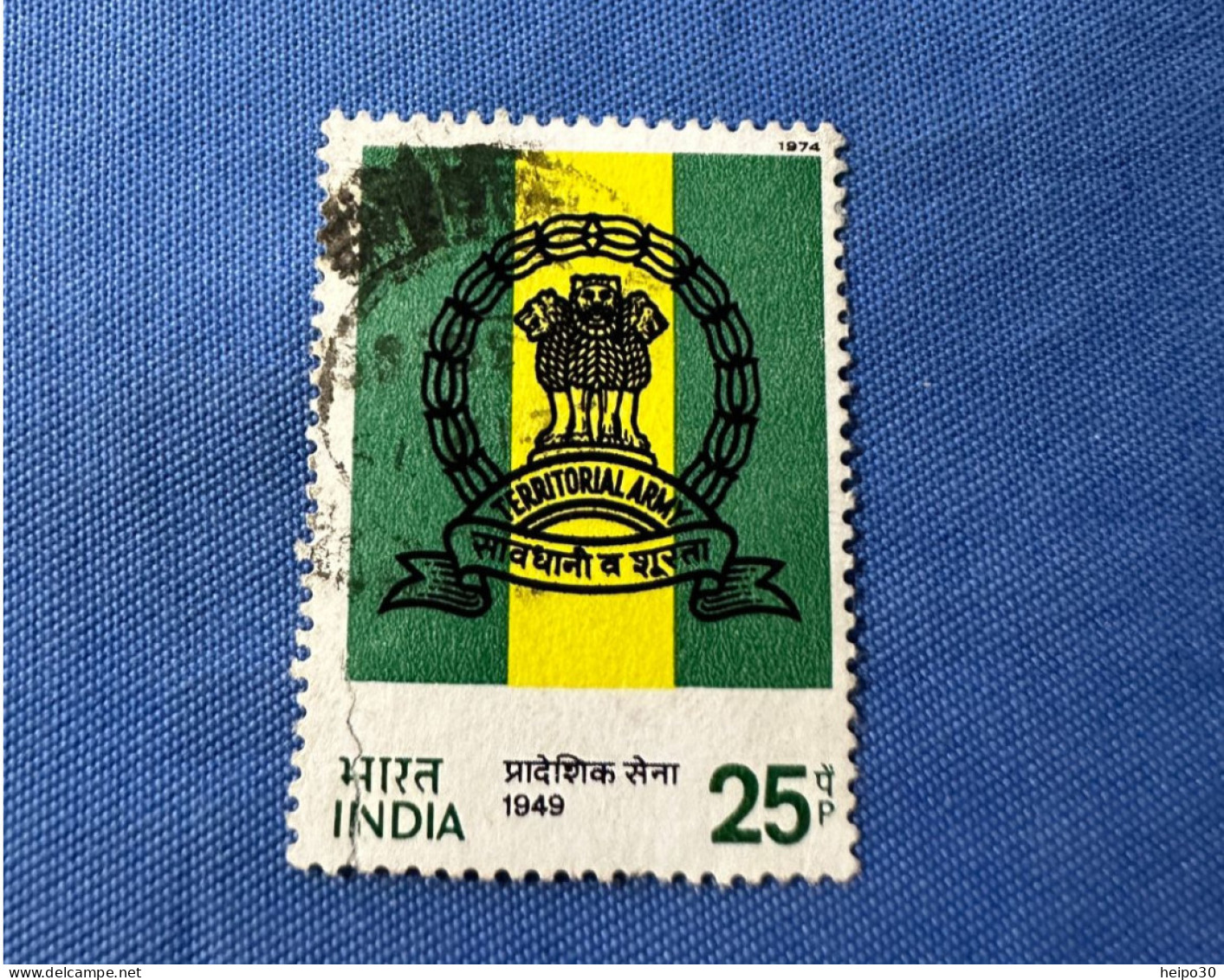 India 1974 Michel 612 Territorialarmee - Used Stamps