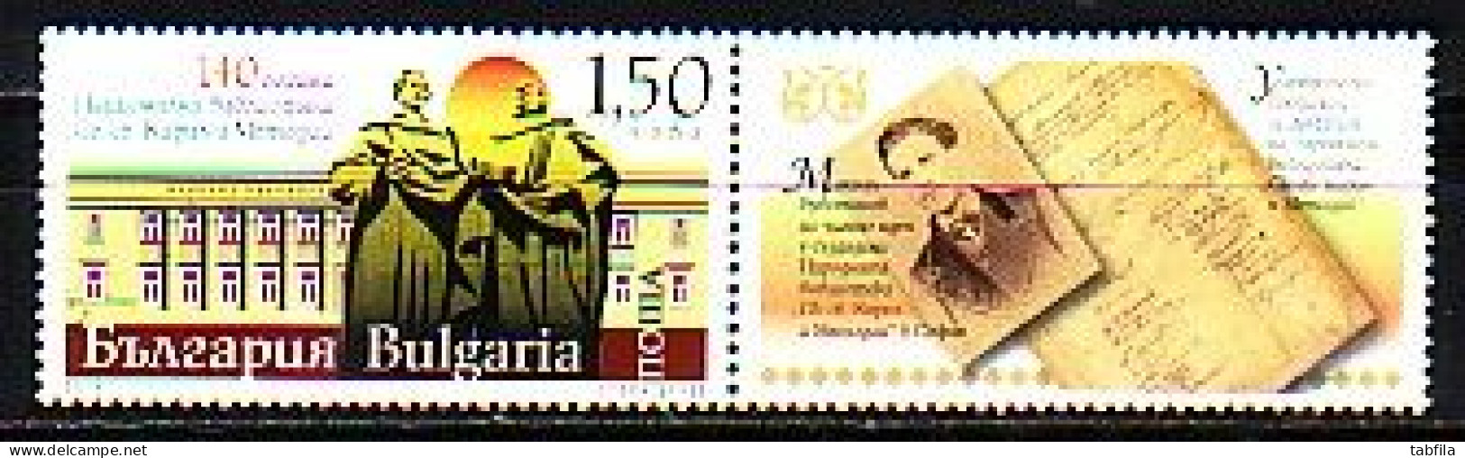 BULGARIA - 2018 - 140 Ans De La Bibliothèque Nationale Sv. St. Cyril Et Méthode - 1v + Vignet - Nuovi