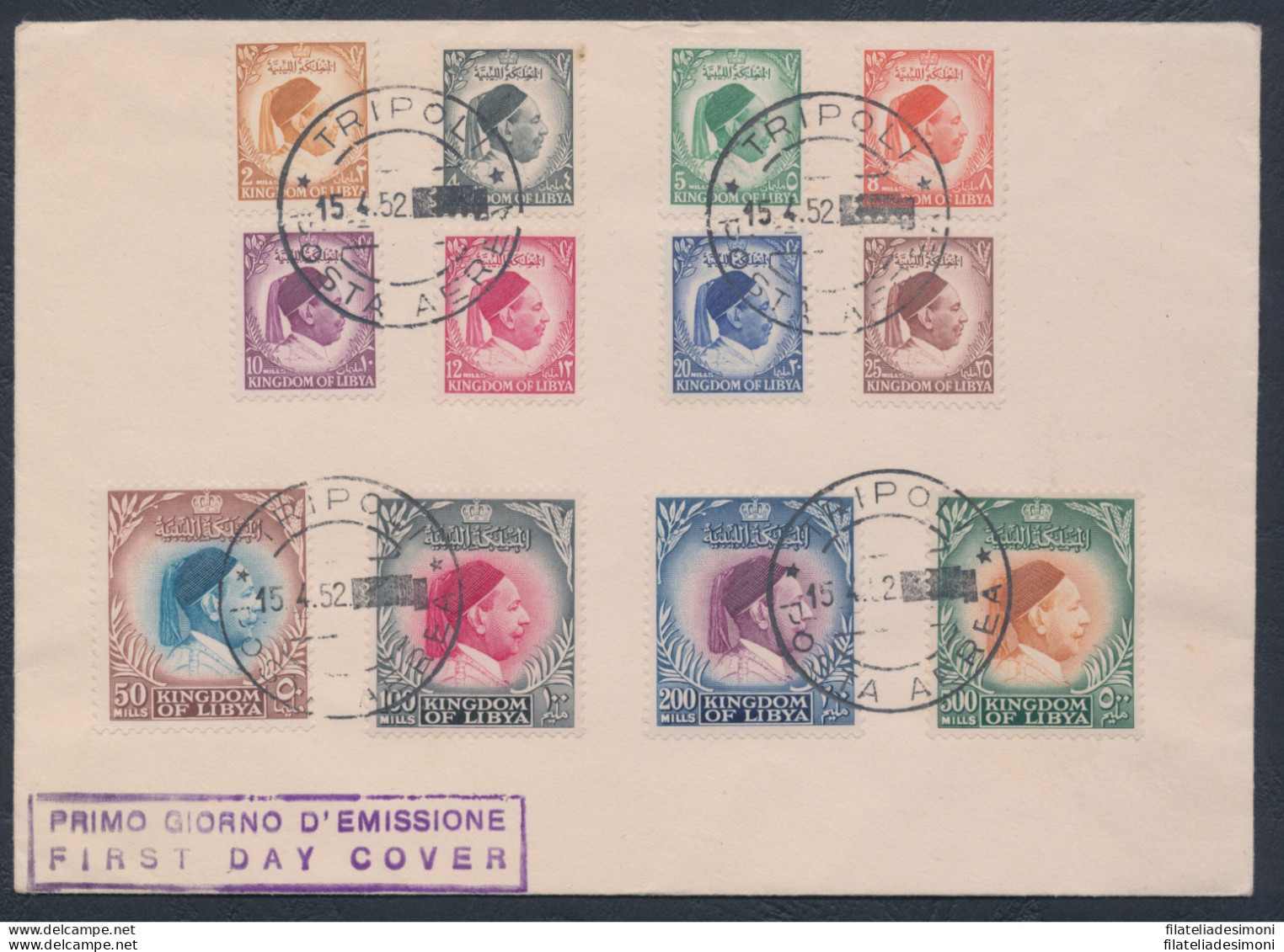 1952, Regno Unito Della Libia , Effigi Del Re Idriss , 12 Valori , Serie Complet - Other & Unclassified