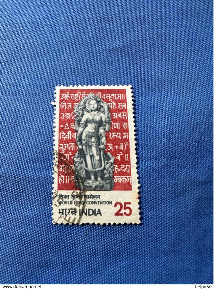 India 1975 Michel 617 Welt Hindi Versammlung - Used Stamps