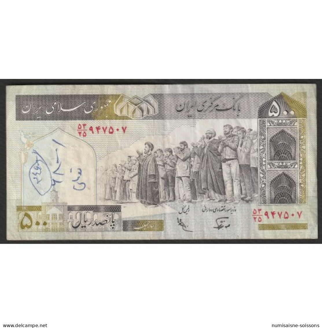 IRAN - PICK 137 F - 500 RIALS - NON DATE (1982-2002) - TB - Iran