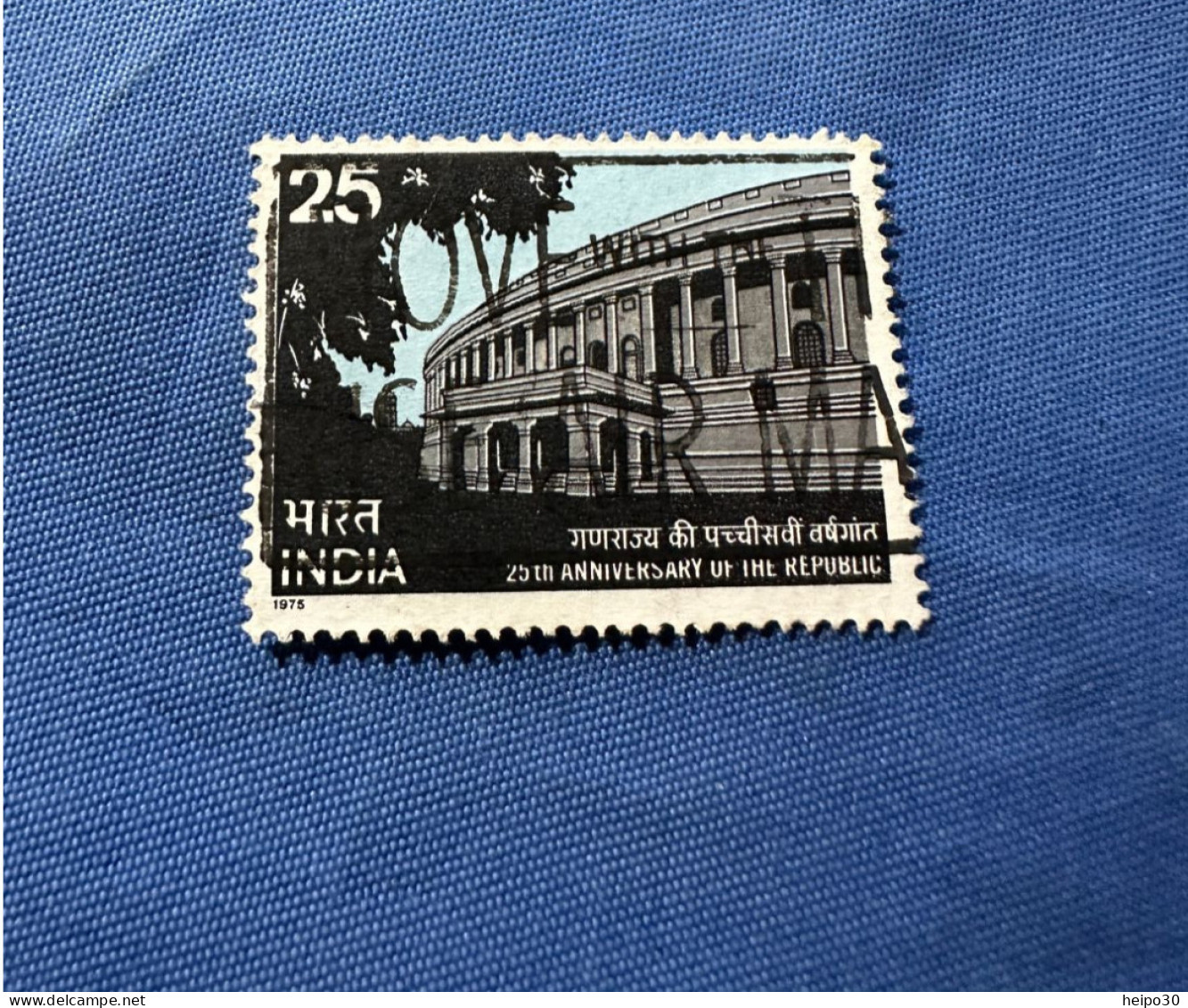 India 1975 Michel 618 Republik Indien 25 Jahre - Used Stamps