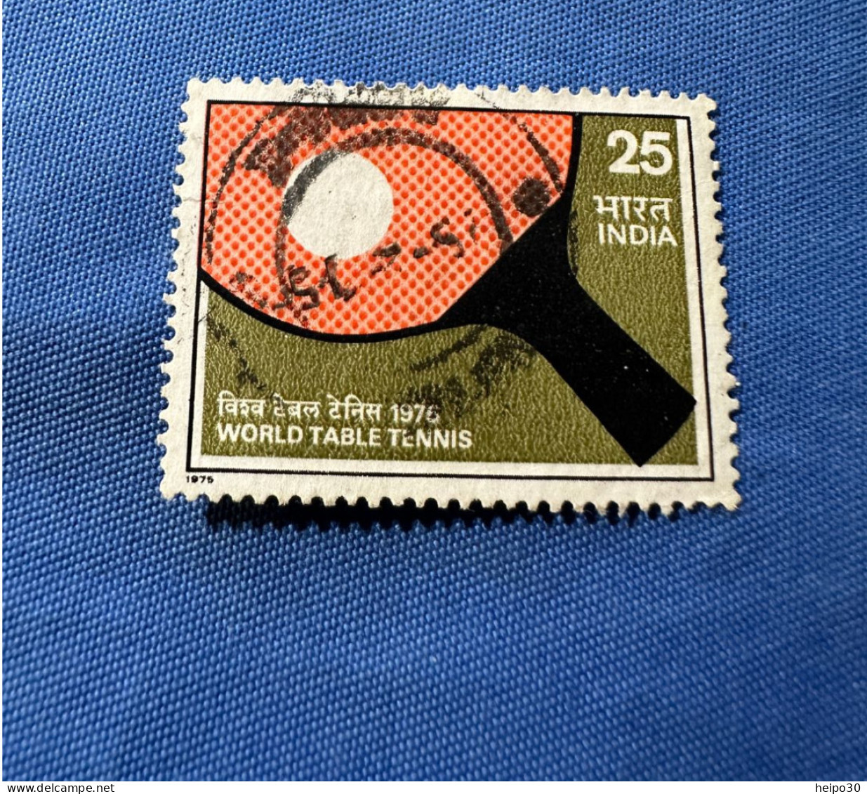 India 1975 Michel 619 Tischtennisweltmeisterschaft - Used Stamps