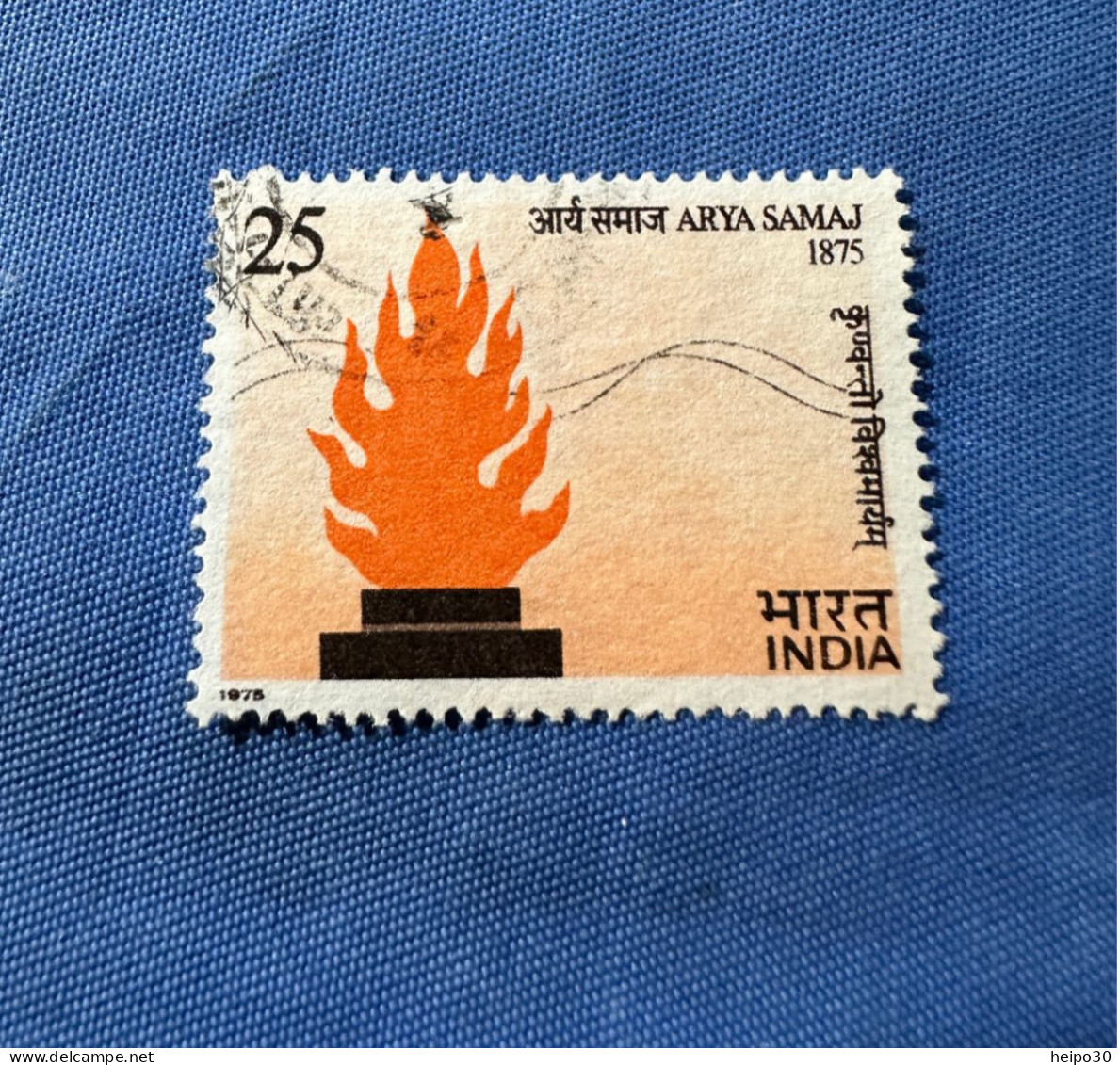 India 1975 Michel 622 Arya Samaj Sozialorganisation - Used Stamps