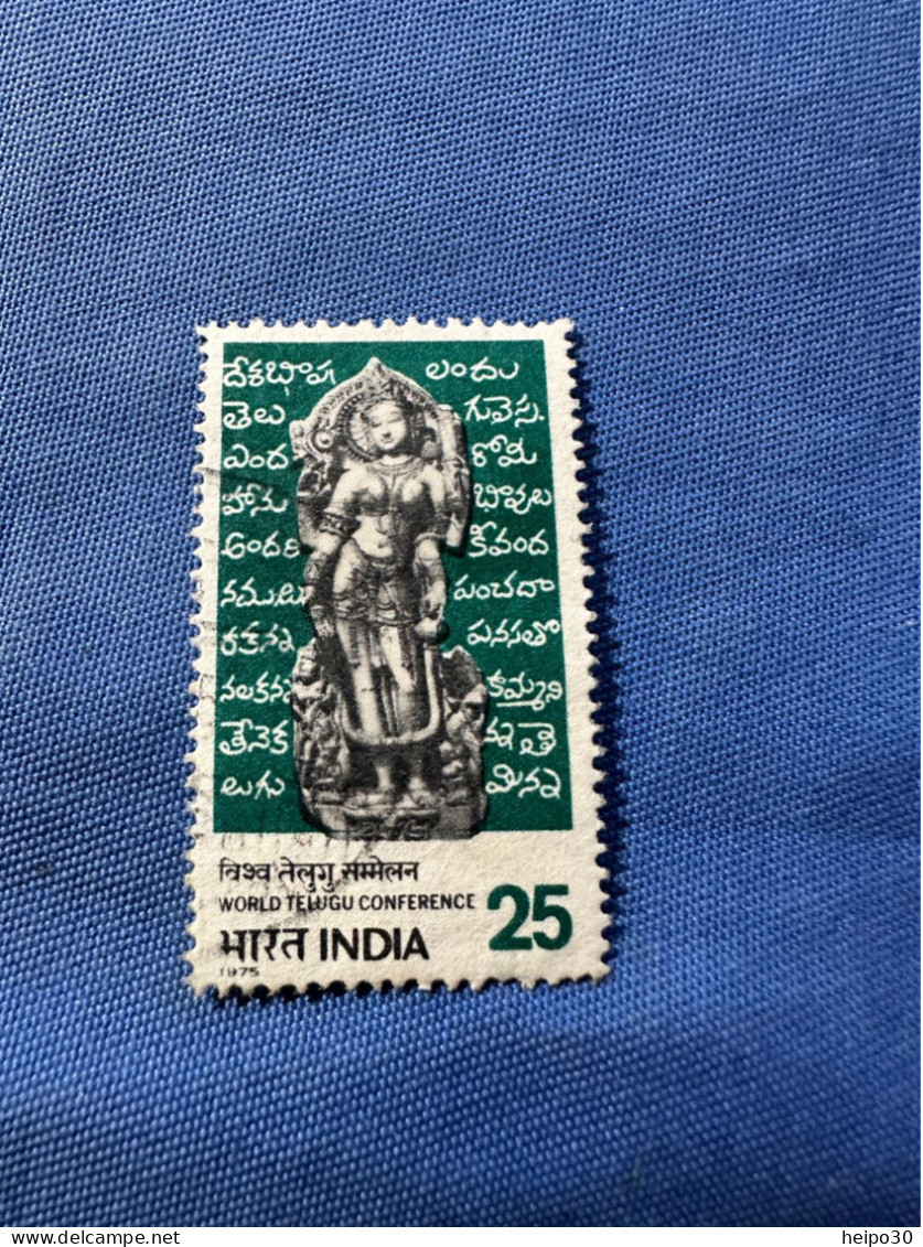 India 1975 Michel 623 Welt Telegu Konferenz - Used Stamps