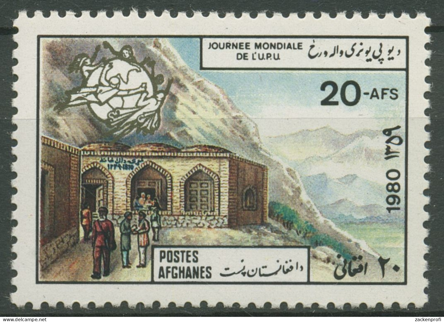 Afghanistan 1980 Weltposttag Erstes Postamt 1242 Postfrisch - Afghanistan