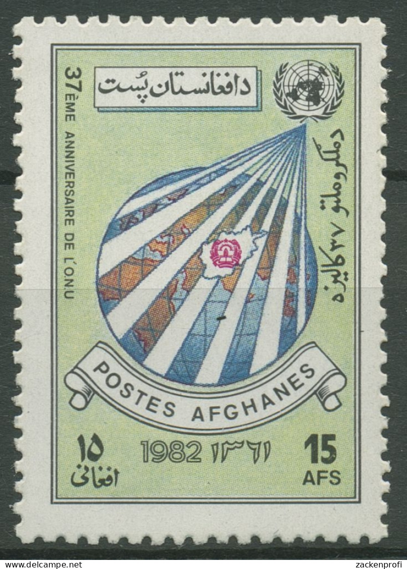 Afghanistan 1982 Vereinte Nationen UNO Globus 1279 Postfrisch - Afghanistan