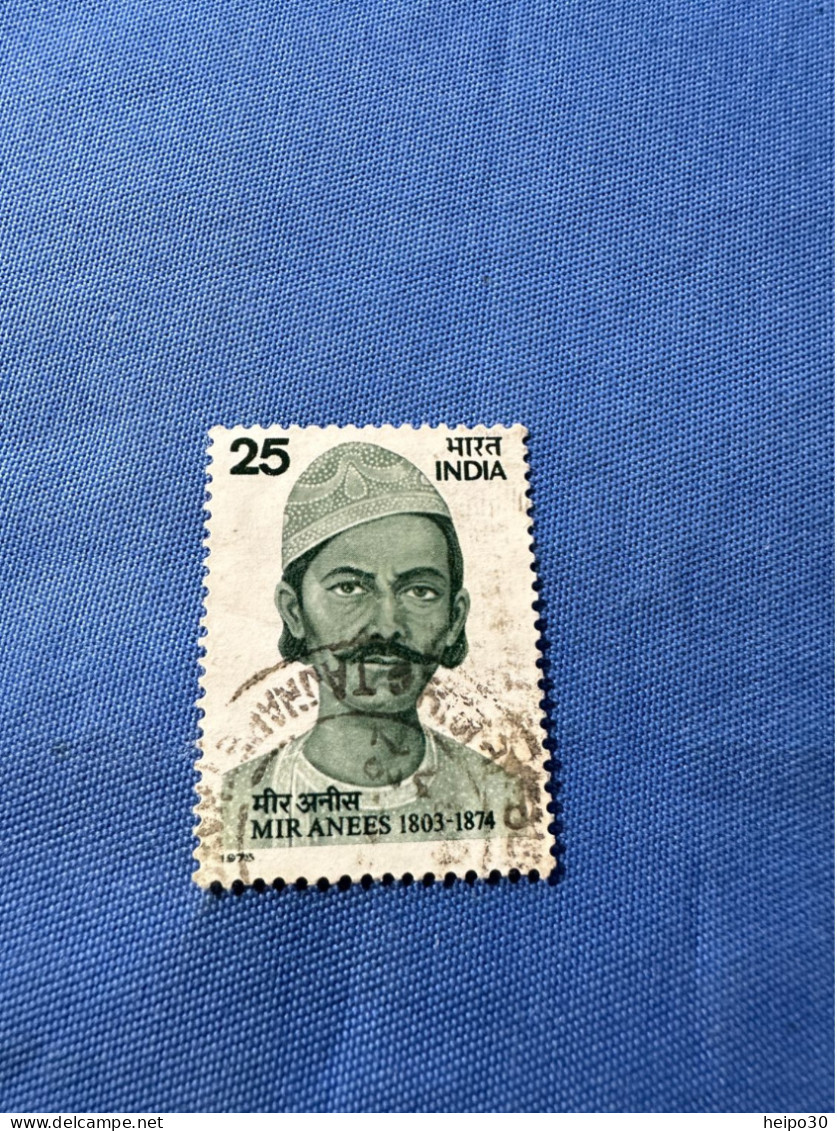 India 1975 Michel 645 Mir Anees - Used Stamps