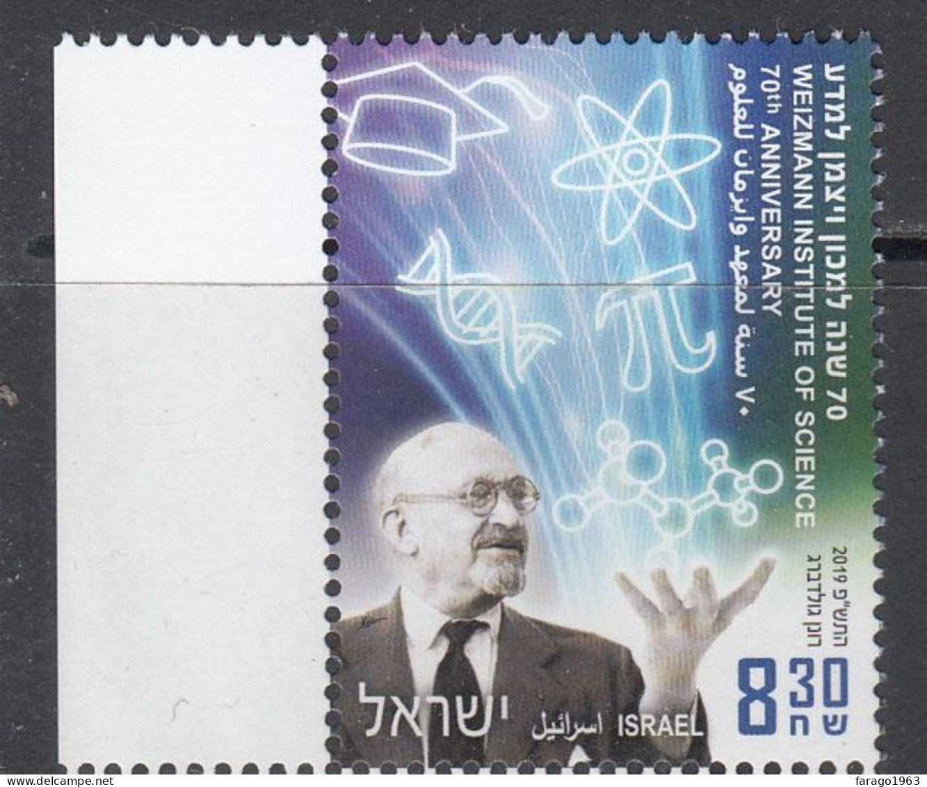 2019 Israel Weizman Institute Of Science Education Mathematics Complete Set Of 1 MNH @Below Face Value! - Gebruikt (zonder Tabs)