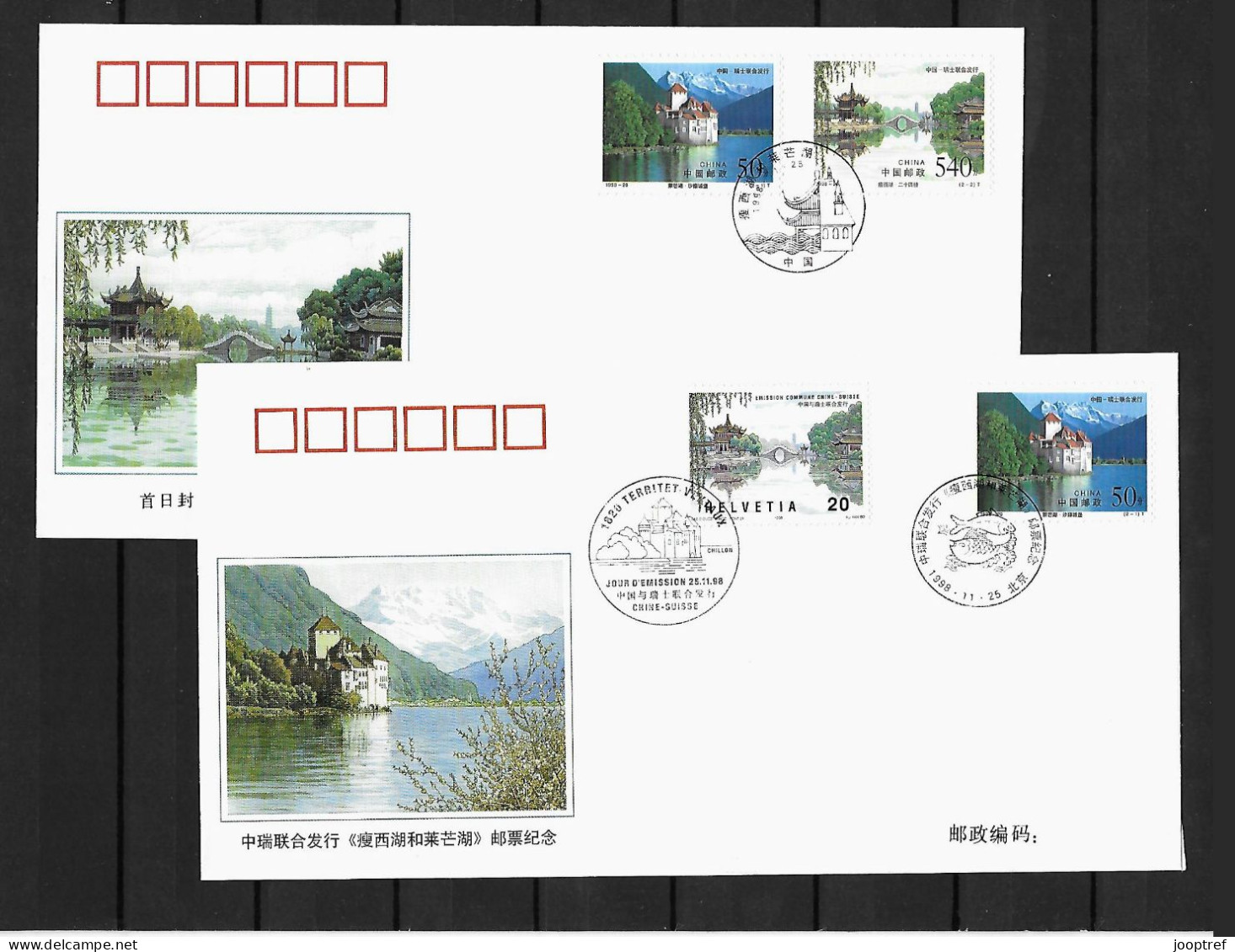 1997 Joint China And  Switzerland, 2 OFFICIAL FDC'S CHINA: Lakes - Emissions Communes