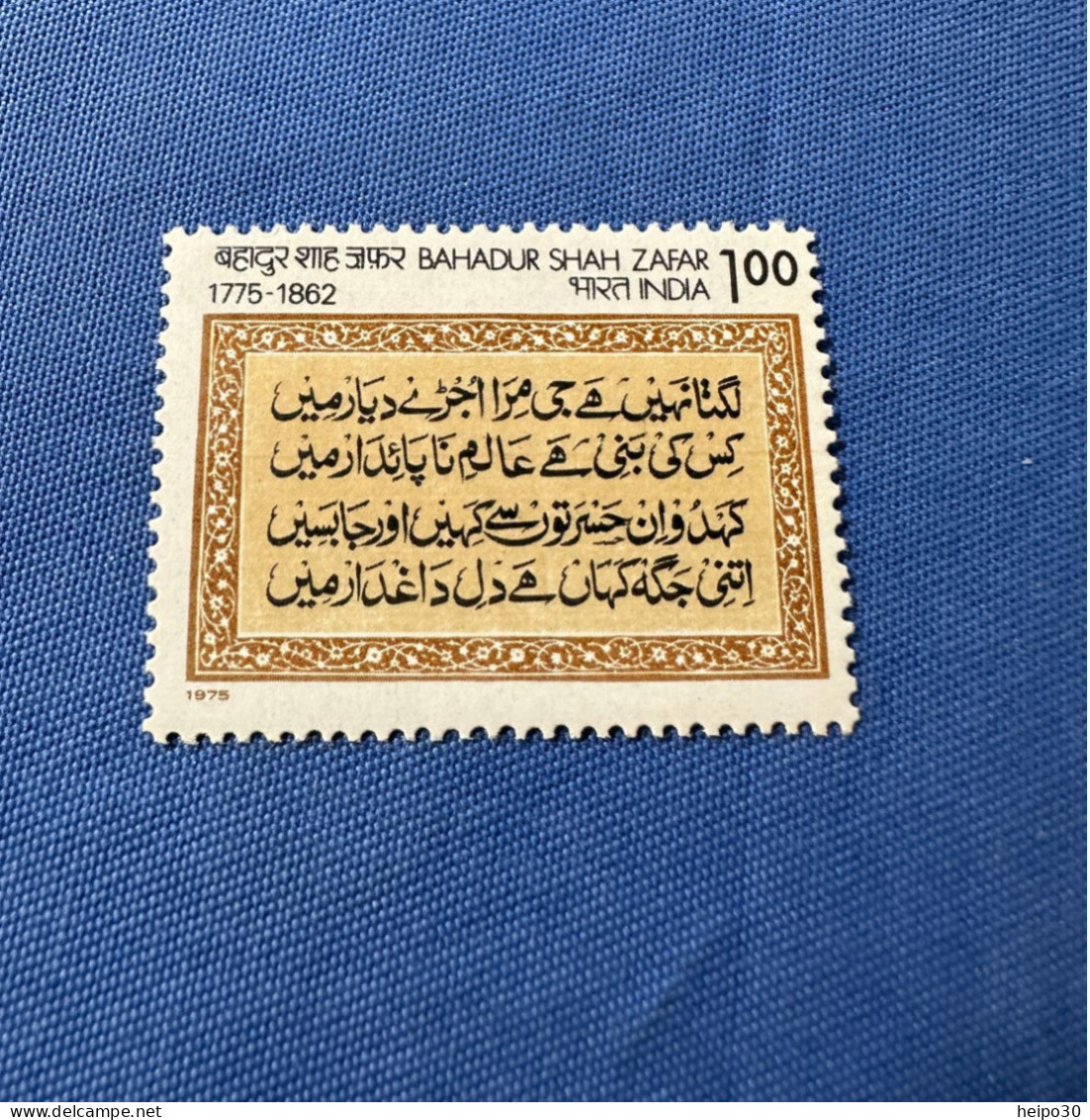 India 1975 Michel 654 Bahadur Shar Zafar MNH - Unused Stamps