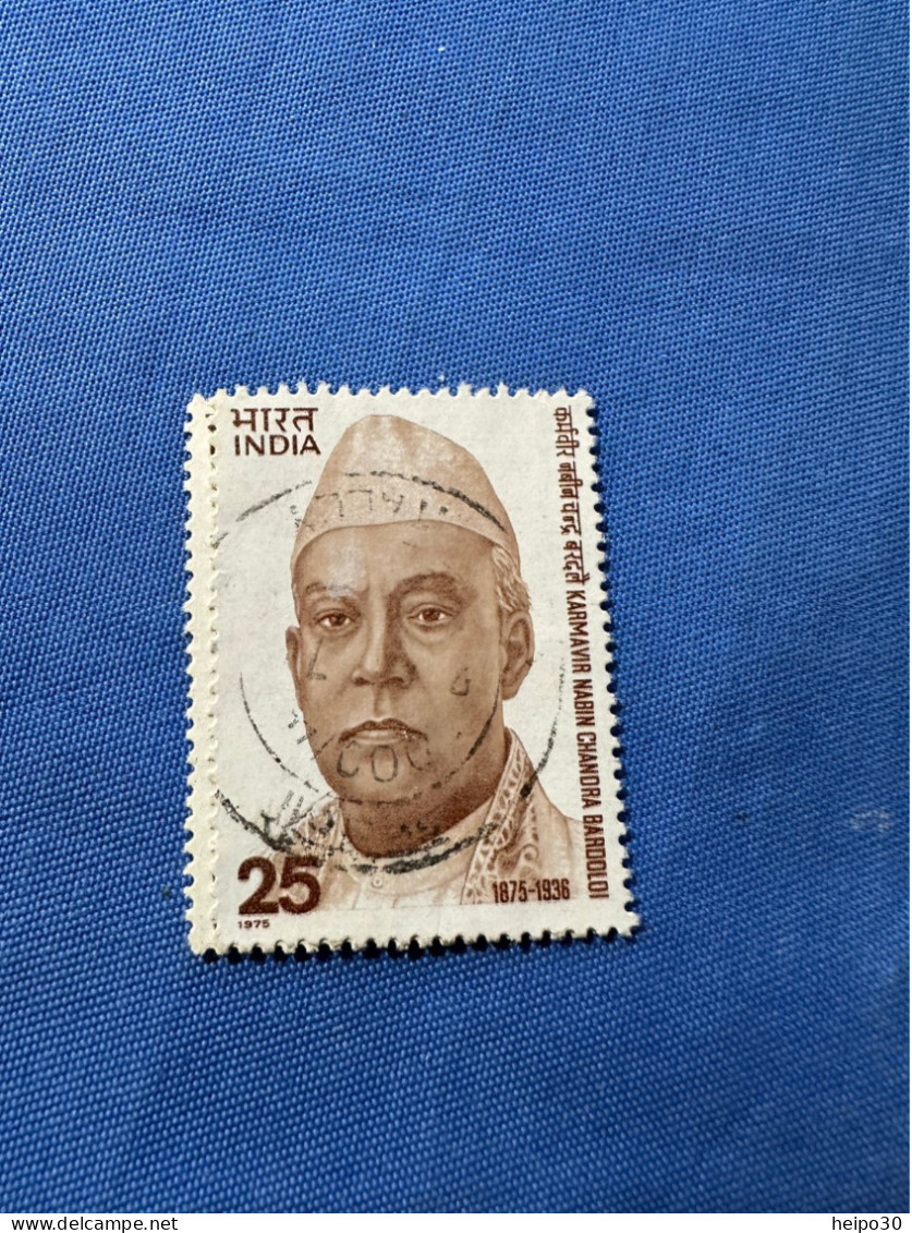 India 1975 Michel 657 Karmavir Nabin Chandra Bardoloi - Oblitérés