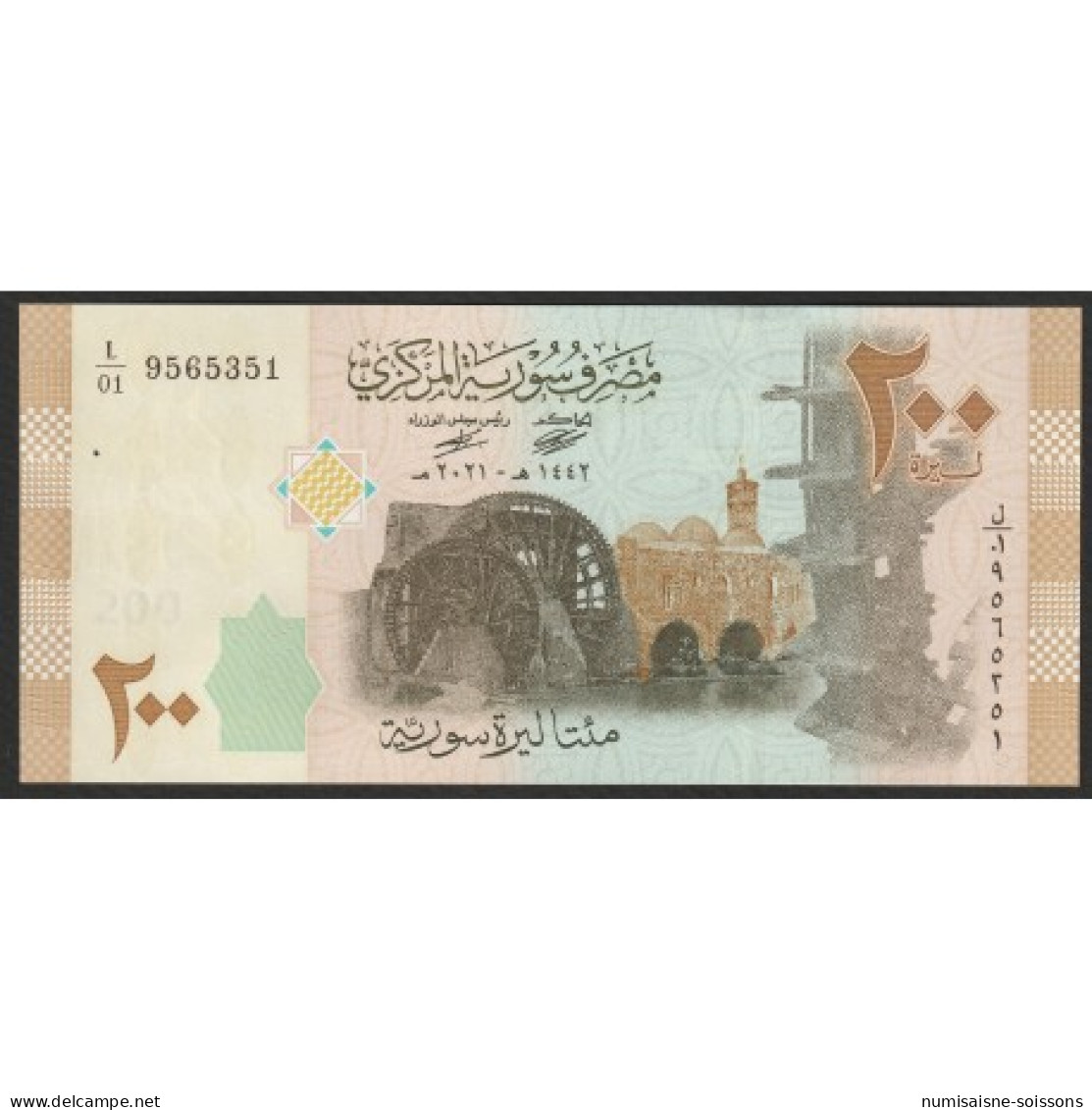SYRIE - PICK 114 C - 200 POUNDS - 2021 - Syrie