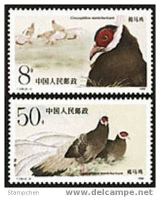 China 1989 T134 Brown Eared Pheasant Stamps Bird Fauna - Gallináceos & Faisanes