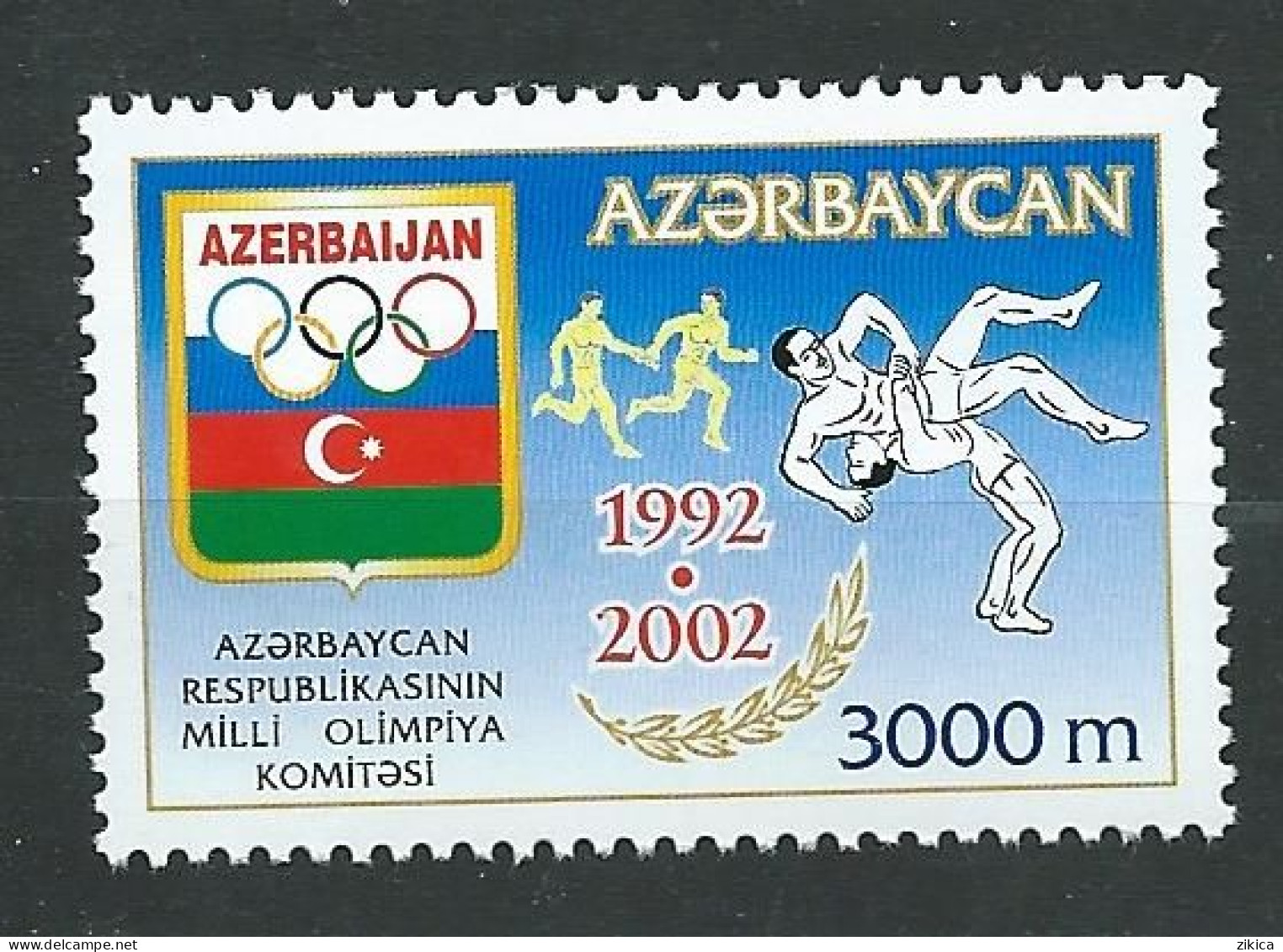 Azerbaijan - 2002 The 10th Ann. Of National Olympic Committee. MNH** - Aserbaidschan