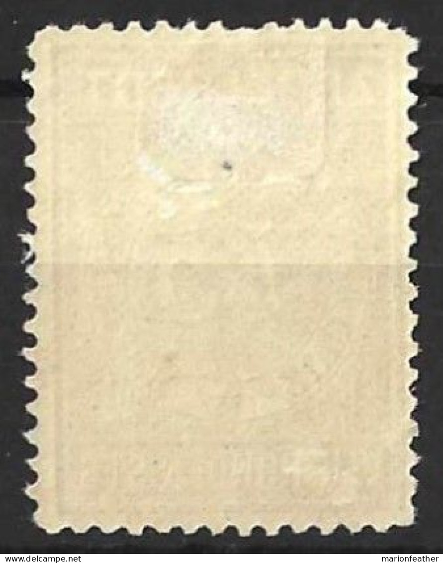 SOUTH AFRICA.." TRANSVAAL..."....QUEEN VICTORIA...(1837-01.)..." 1886.."....REVENUE....£5....BF55.....MH..... - Transvaal (1870-1909)