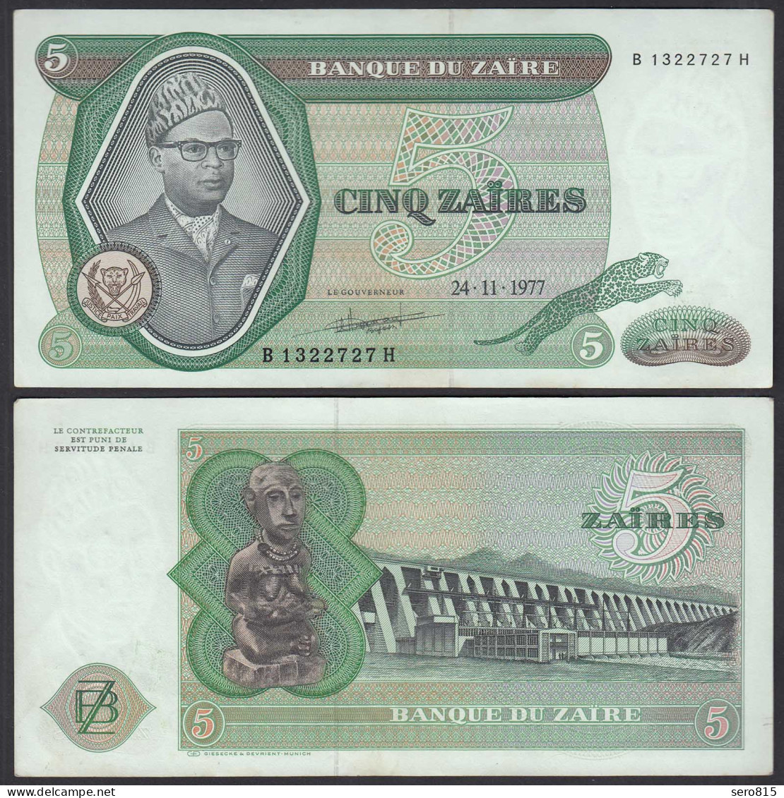 Zaire 5 Zaires 1977 Banknote Pick 21b AUNC (1-)    (25084 - Other - Africa