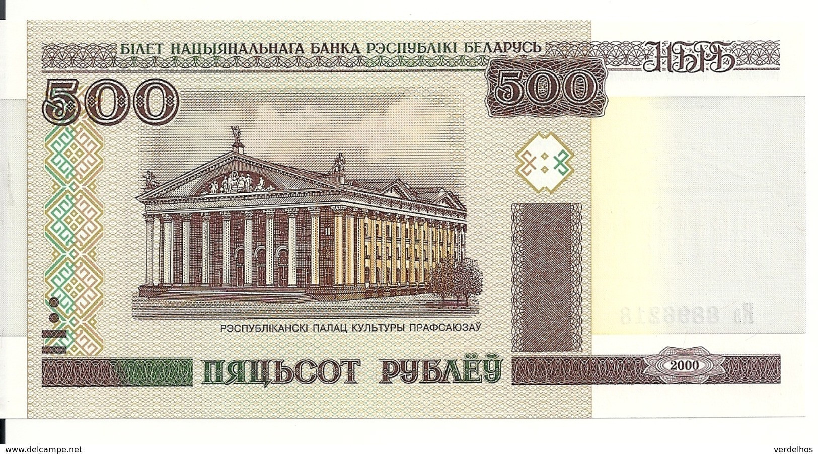 BIELORUSSIE 500 RUBLEI 2000(2011) UNC P 27 B - Belarus