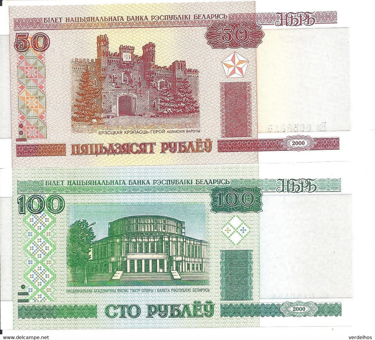 BIELORUSSIE  50-100 RUBLEI 2000 UNC P 25-26 ( 2 Billets ) - Wit-Rusland