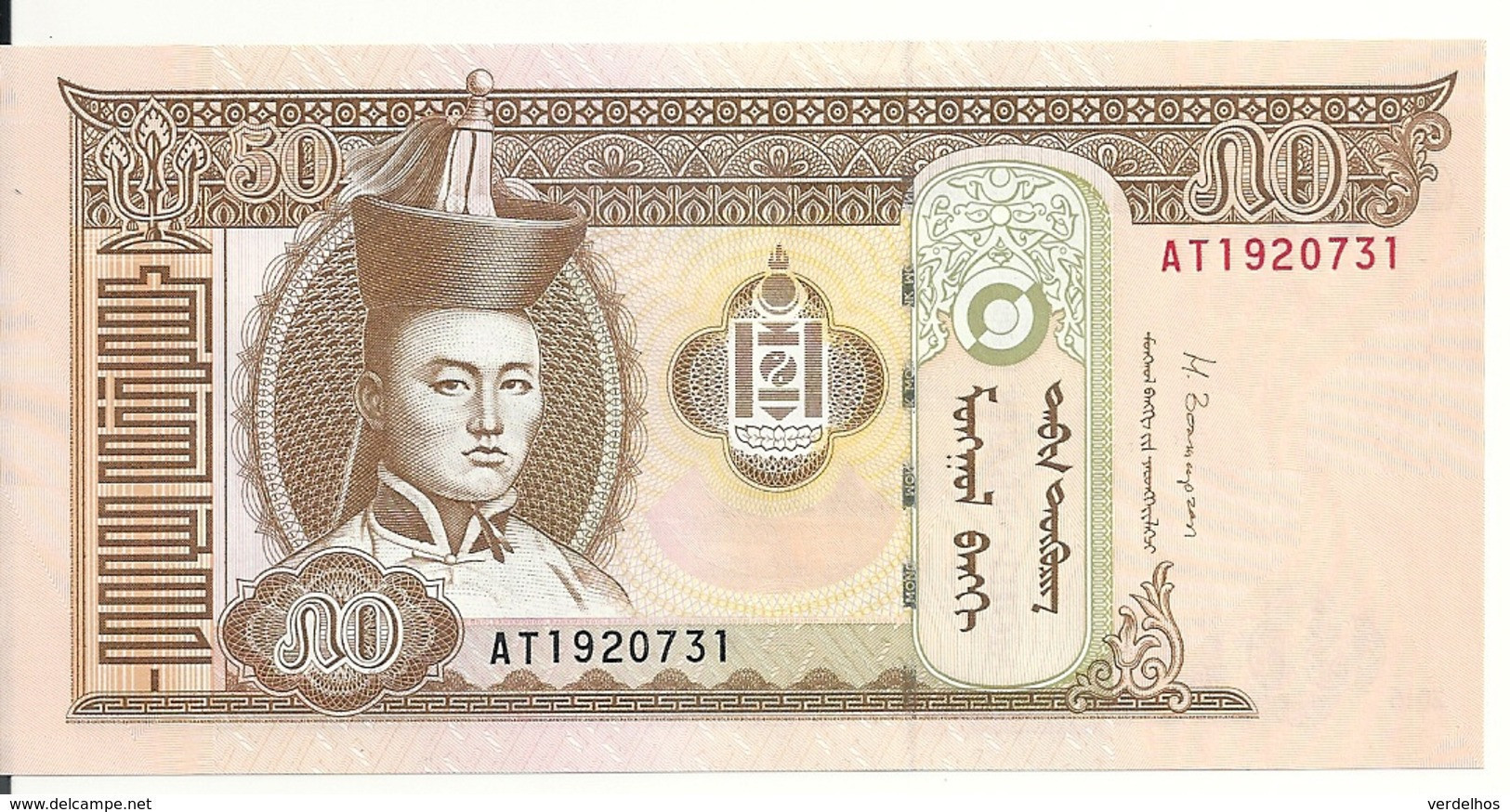 MONGOLIE 50 TUGRIK 2016 UNC P 64 D - Mongolei