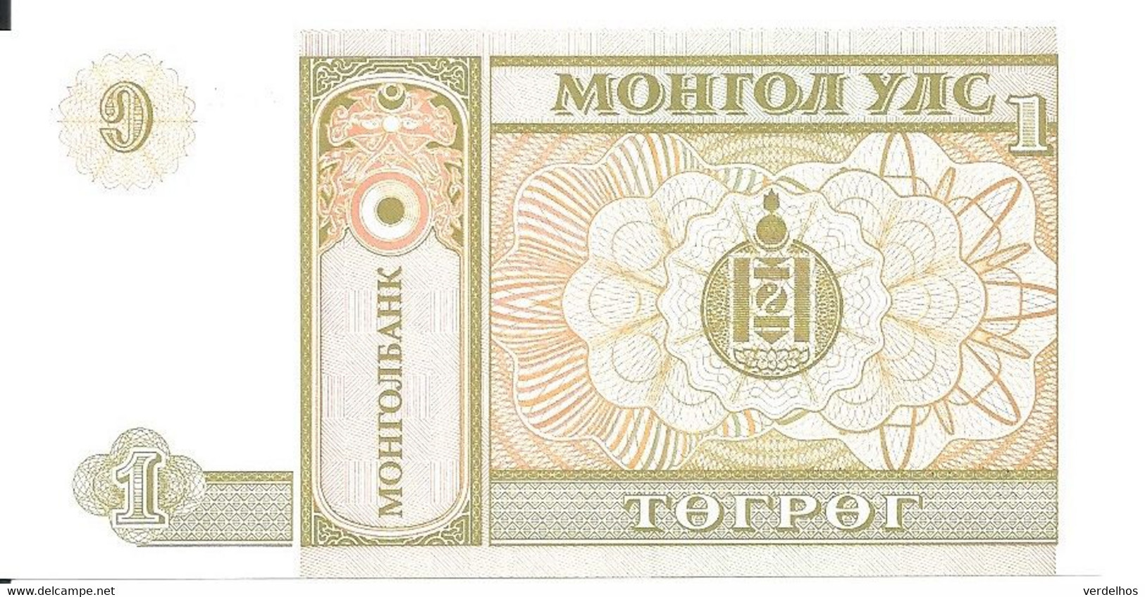 MONGOLIE 1 TUGRIK ND1993 UNC P 52 - Mongolië