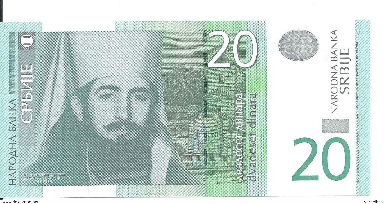 SERBIE 20 DINARA 2006 UNC P 47 - Serbia