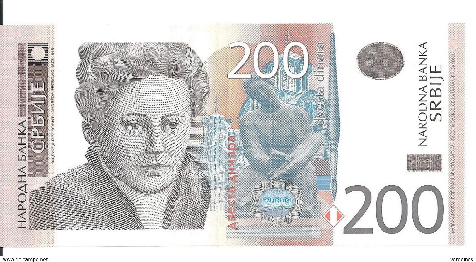 SERBIE 200 DINARA 2013 UNC P 58 B - Serbie