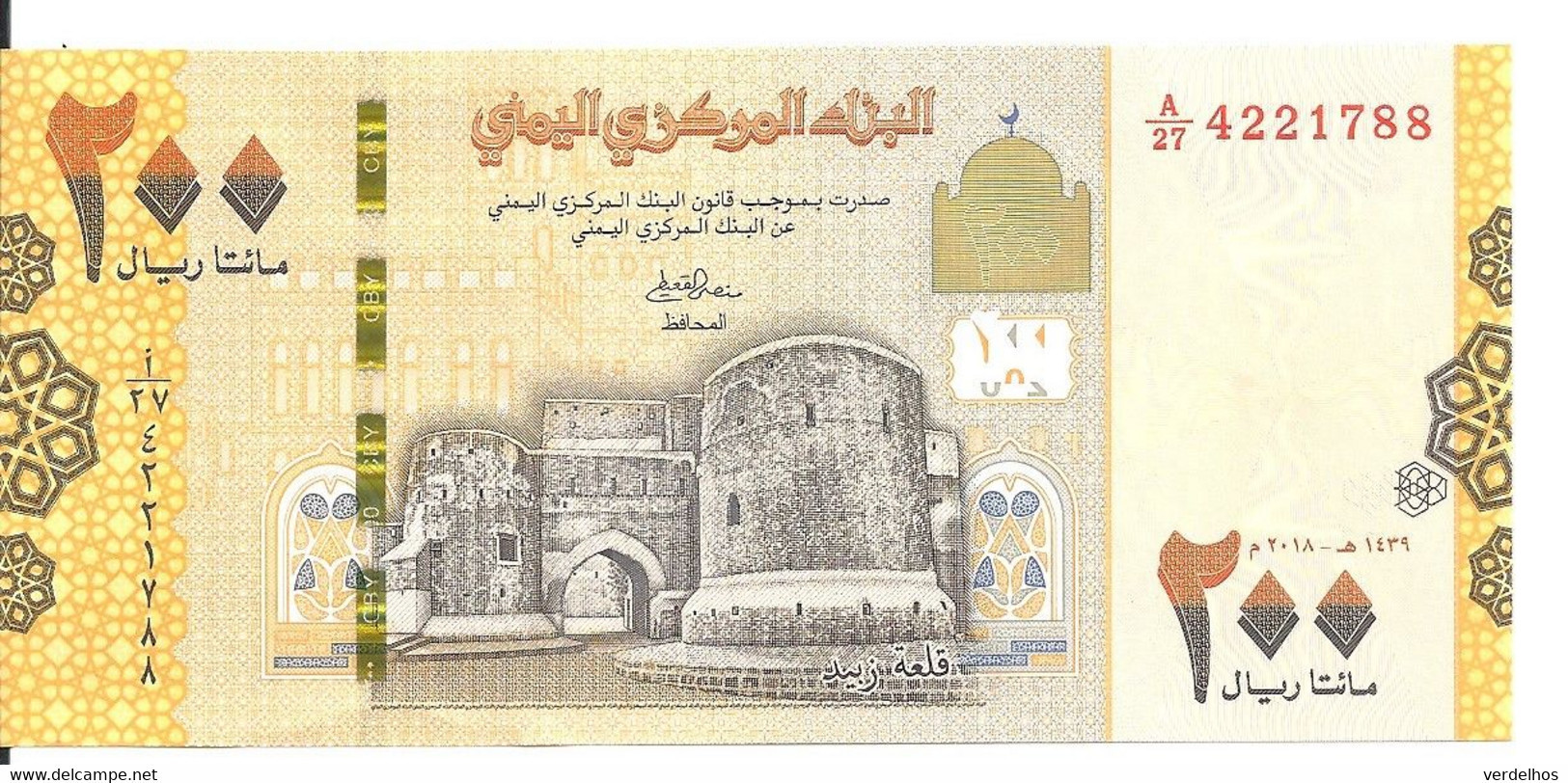 YEMEN 200 RIALS 2018 UNC P 38 - Yémen