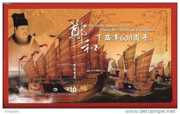 2005 HONG KONG 600 ANNI.OF ZHENG HE'S VOYAGES TO WESTERN SEAS MS - Emissions Communes