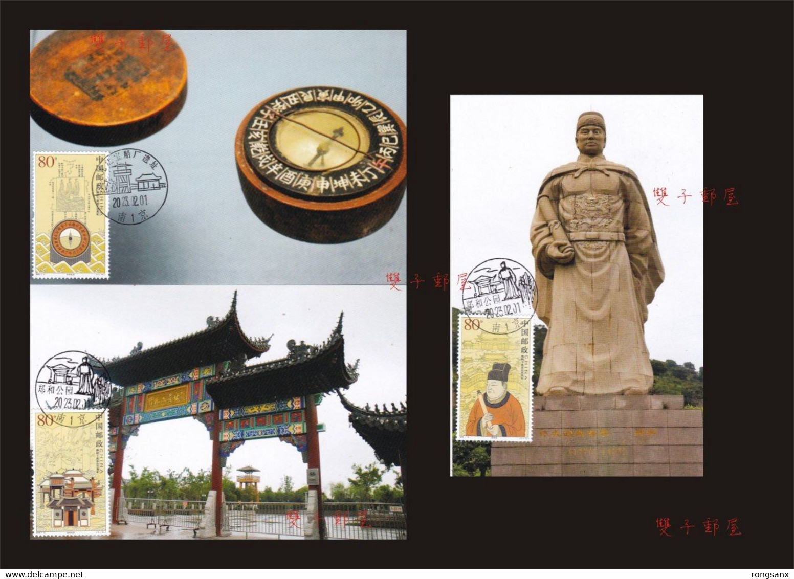 2005-13 CHINA 600 Anniv. Of Zheng He's Voyages To Western Seas LOCAL  MC 3V - Maximumkaarten