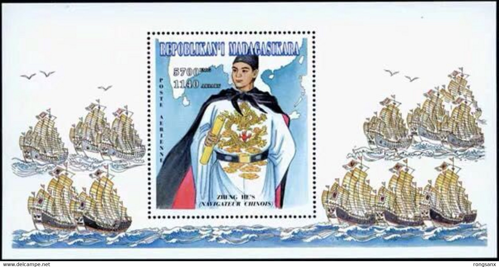 1998 Madagascar ZHENG HE'S VOYAGES MS - Emissions Communes