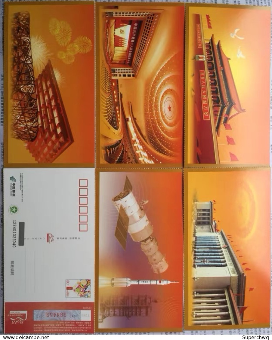China Stamped Postcard "Tiananmen Square Aerospace Rocket Bird's Nest Great Hall Of The People”,12 Pcs - Postkaarten