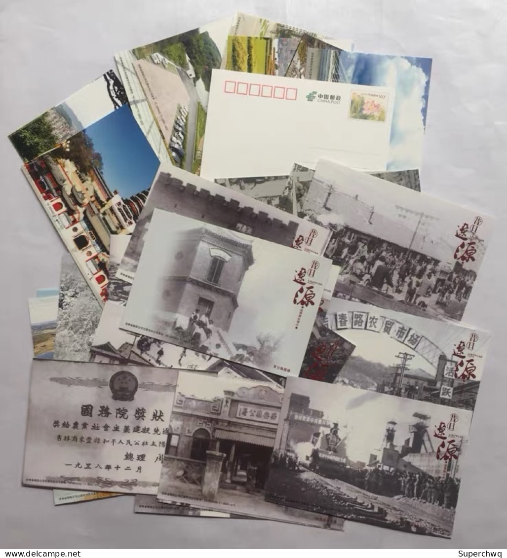 China Stamped Postcard "The Scenery Of The Ancient City Of Liaoyuan”,40 Pcs - Postcards