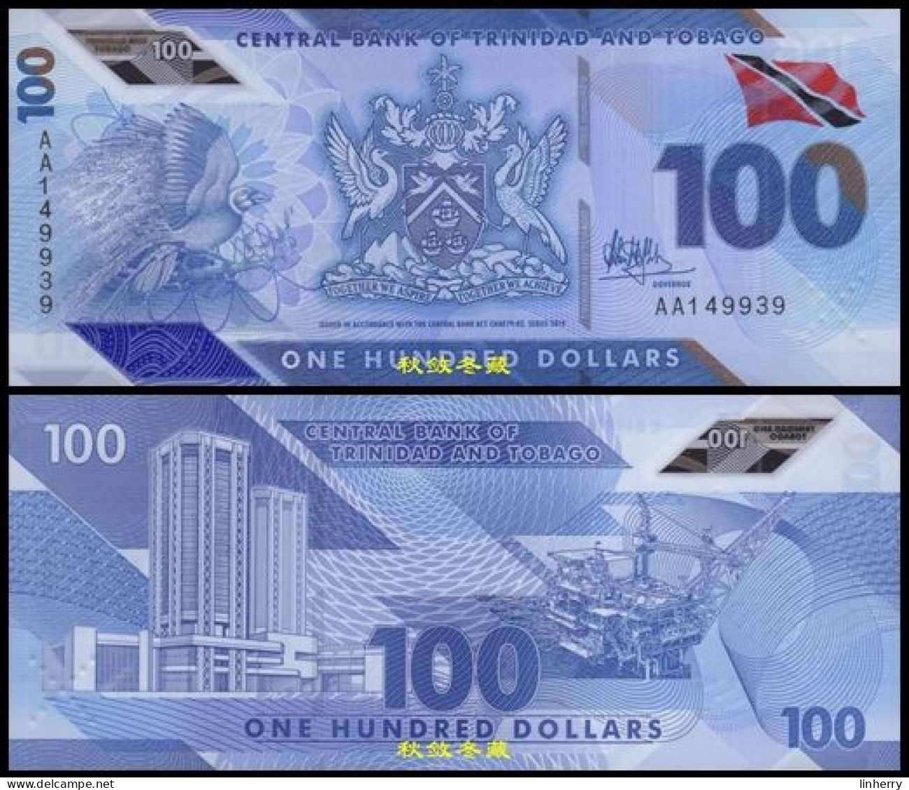 Trinidad And Tobago 100 Dollars, (2019), AA Prefix, Polymer, XF - Trinité & Tobago