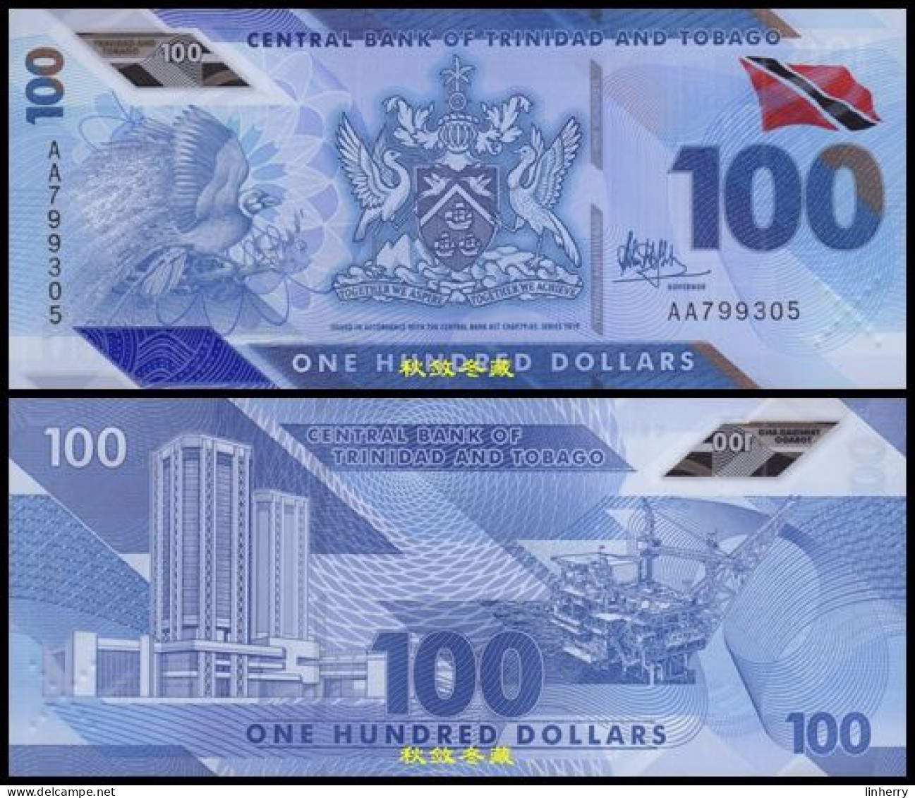 Trinidad And Tobago 100 Dollars, (2019), AA Prefix, Polymer, XF - Trinidad Y Tobago