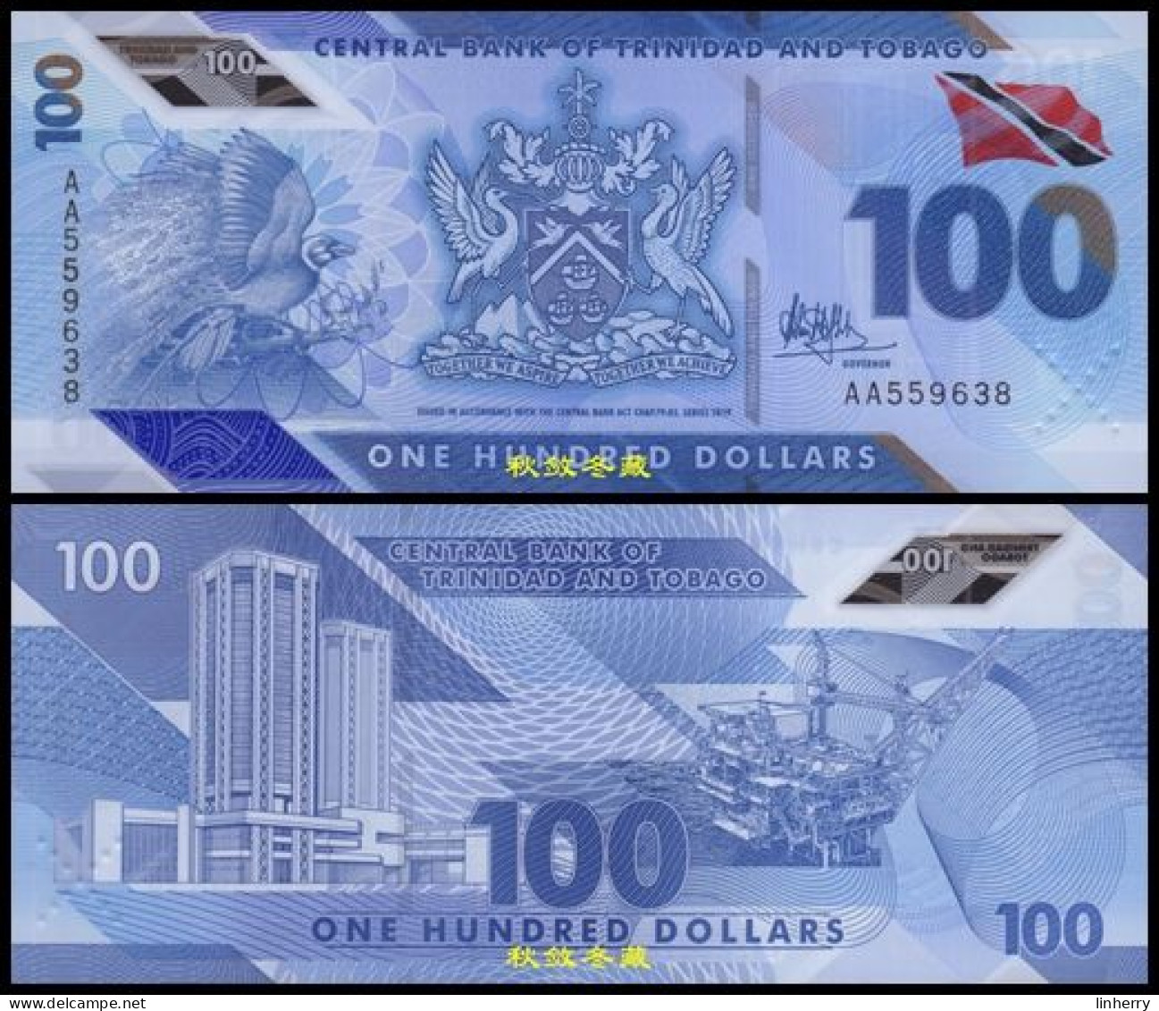 Trinidad And Tobago 100 Dollars, (2019), AA Prefix, Polymer, XF - Trinité & Tobago