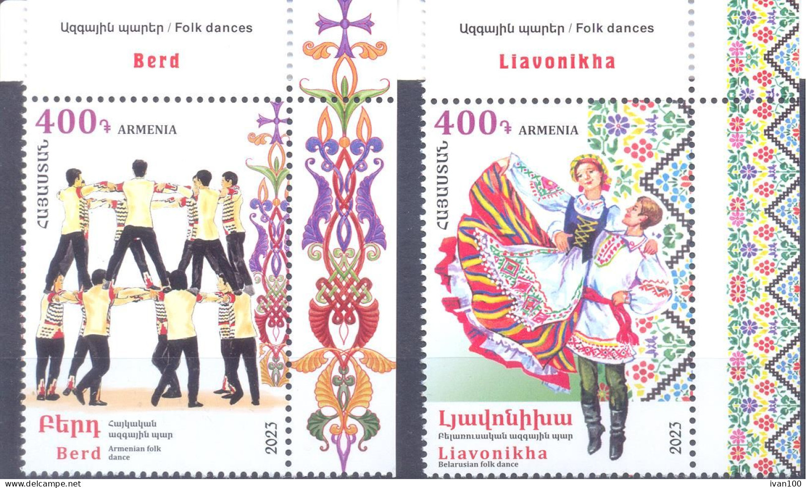 2023. Armenia,  Folk Dances, 2v, Joint Issue With Belarus,  Mint/** - Armenien