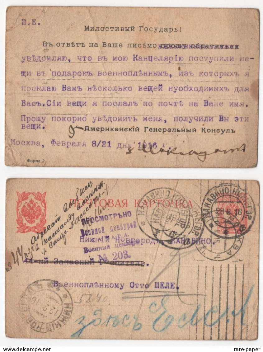 Russian Empire, Moscow / WWI 1916 Military Censorship Stamp / American Consul General - Other & Unclassified