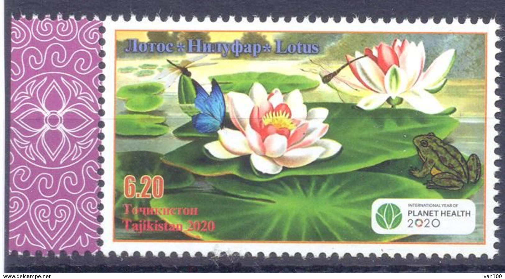 2020. Tajikistan,  International Year Of Plant Health, Stamp With OP, Mint/** - Tajikistan