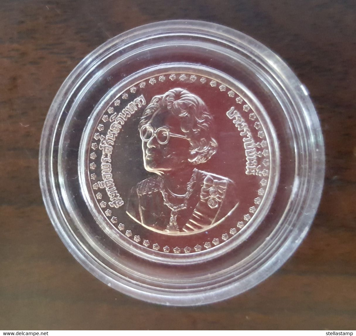 Thailand Coin 10 Baht 1984 84th Birthday Of King 's Mother Y172 + Clear Holder - Thaïlande