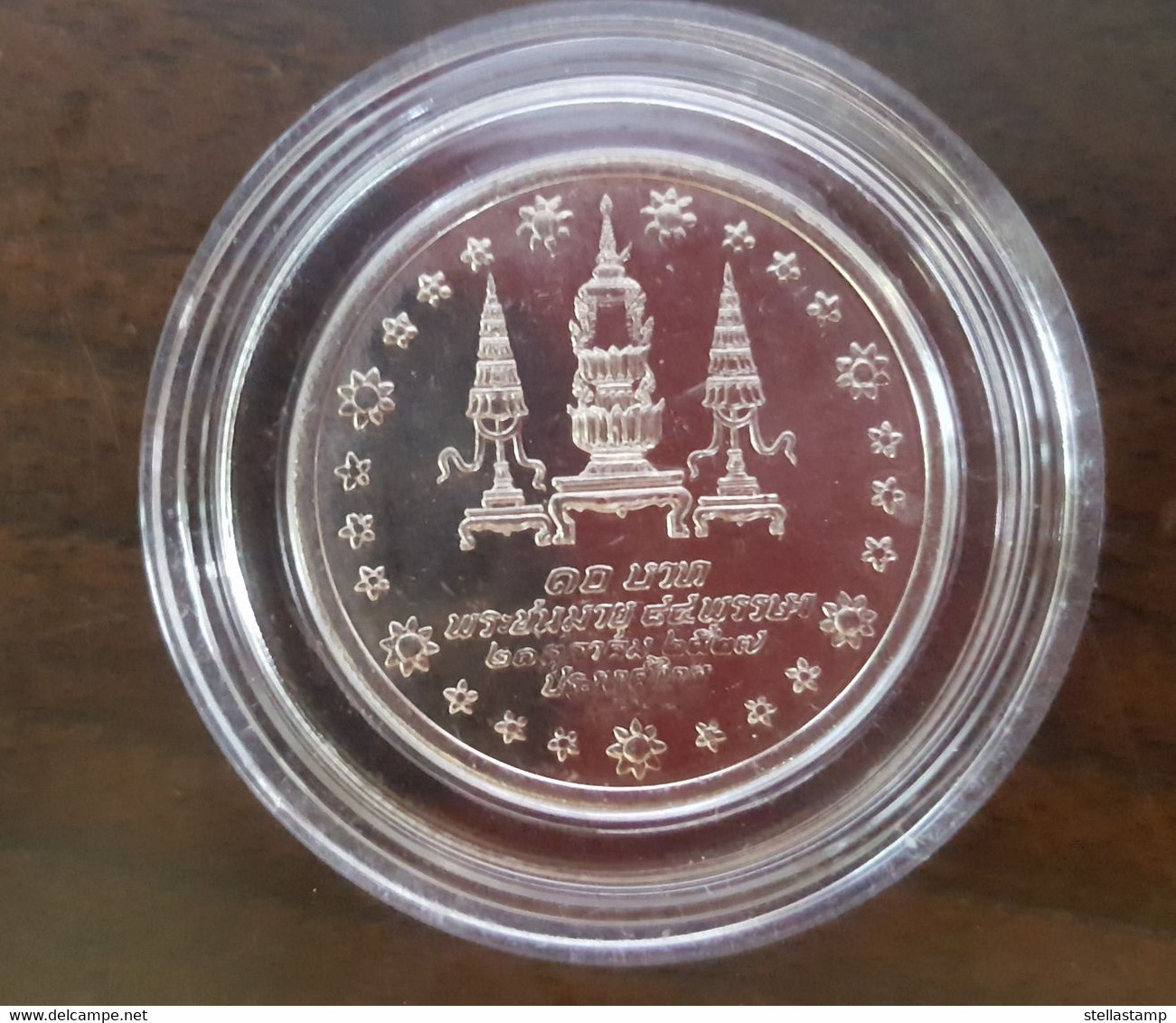 Thailand Coin 10 Baht 1984 84th Birthday Of King 's Mother Y172 + Clear Holder - Thailand