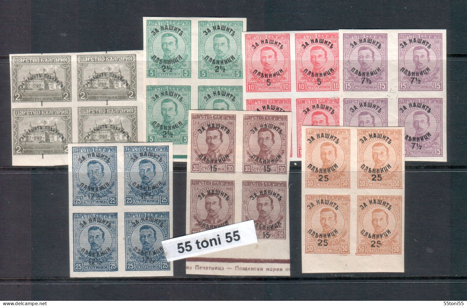 1919/1920 - ERROR Michel 135/41 U IMPERF. Block Of Four - MNH  BULGARIA / Bulgarie - Neufs