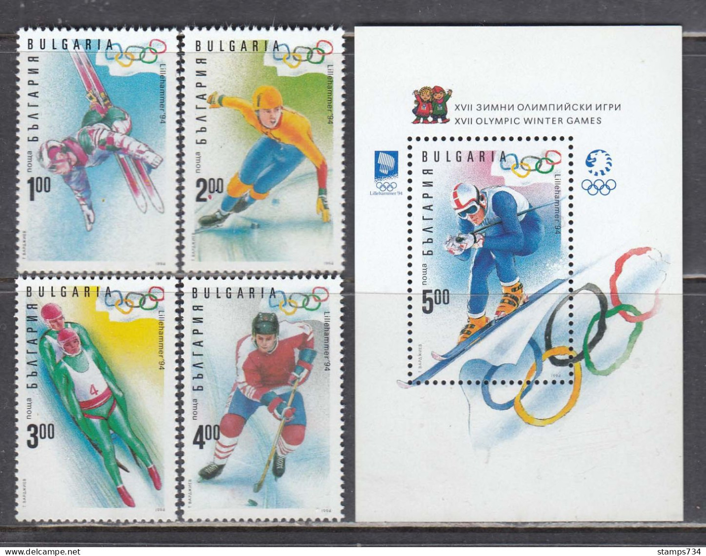 Bulgaria 1994 - Olympic Winter Games, Lillehammer, Mi-Nr. 4103/06+Block 225, MNH** - Neufs