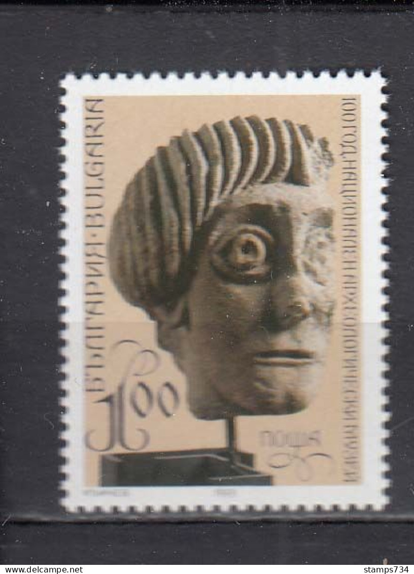 Bulgaria 1993 - 100 Years Of The Archaeological Museum, Mi-Nr. 4043, MNH** - Neufs