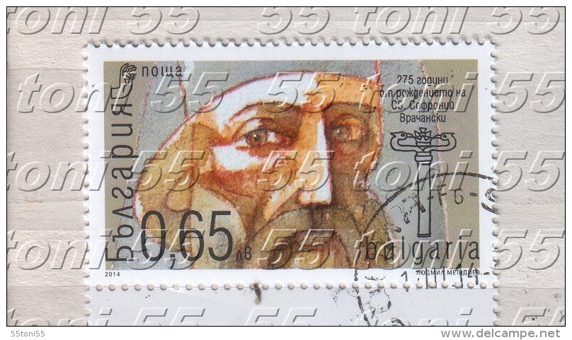 2014    275 Years Of The Birth Of St Sophronius Of Vratsa 1v- Used/oblitere (O)  Bulgaria / Bulgarie - Gebraucht