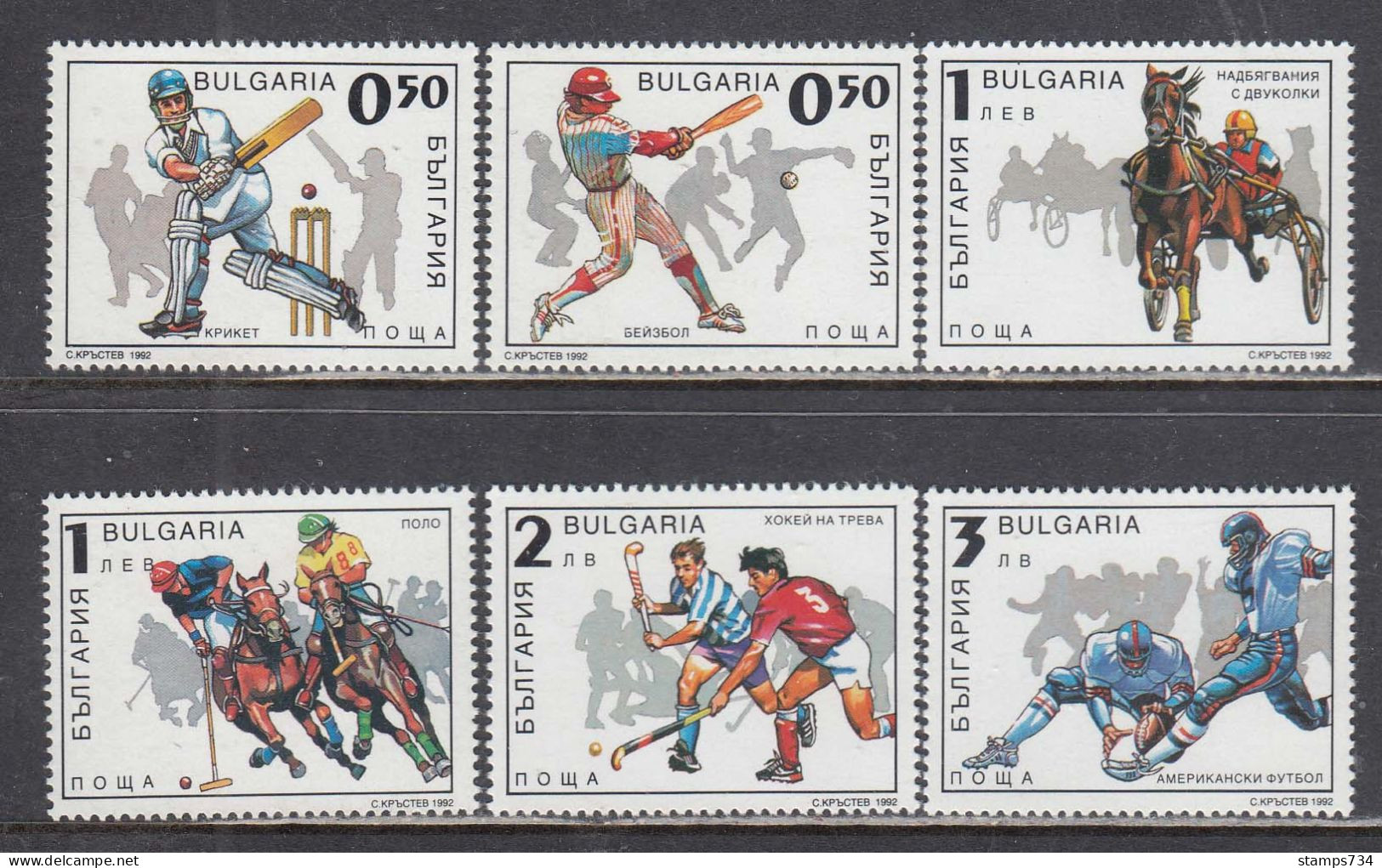 Bulgaria 1992 - Sport, Mi-Nr. 4026/31, MNH** - Neufs