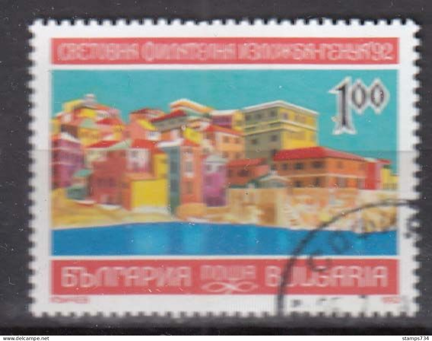 Bulgaria 1992 - Stamps Exhibition GENOVA'92, Mi-Nr. 3997, Used - Used Stamps