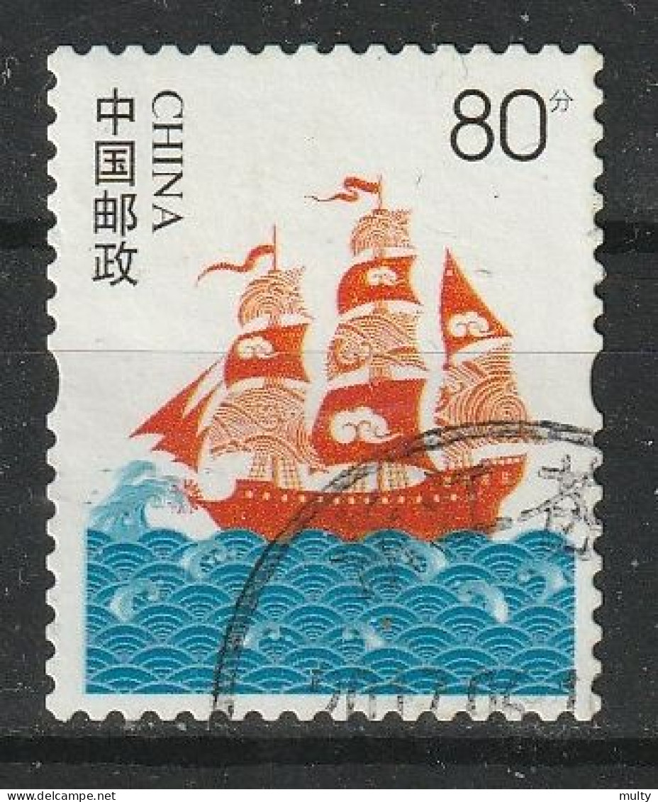 China Y/T 5060 (0) - Used Stamps