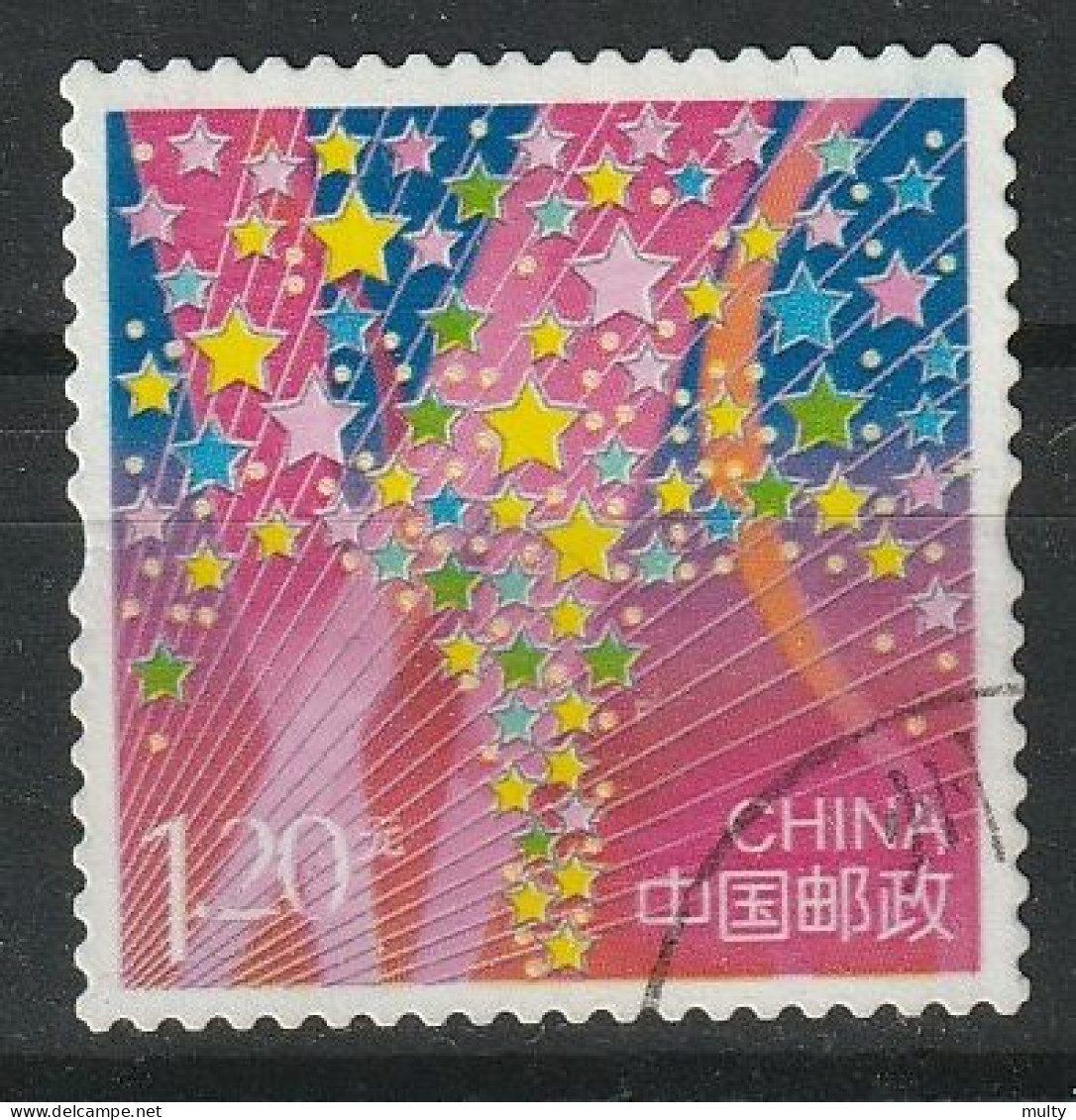 China Y/T 5061 (0) - Used Stamps